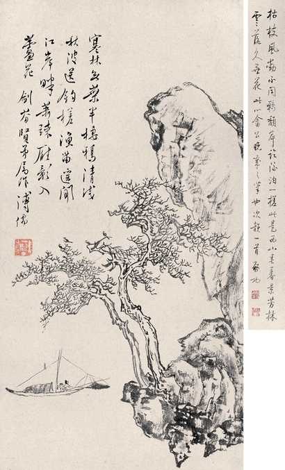 溥心畬 寒林渔笛图 立轴